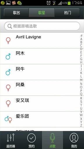 K客助手 v1.168 安卓版 1