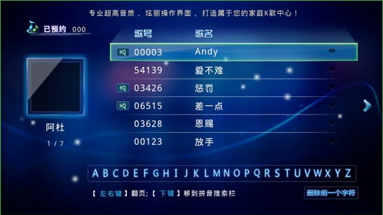 K客TV版 v3.17 安卓電視版 0