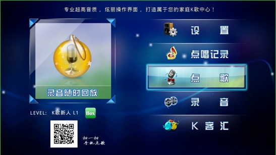 K客TV版 v3.17 安卓電視版 1