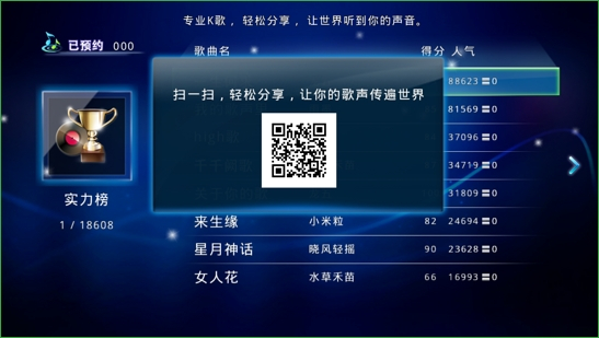 K客TV版 v3.17 安卓電視版 2