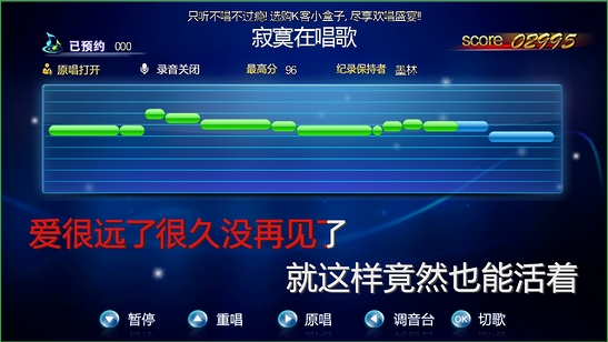 K客TV版 v3.17 安卓電視版 3