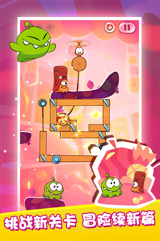 割繩子水果大冒險 割繩子水果大冒險游戲