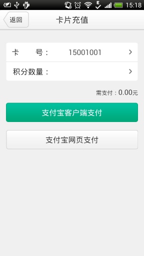 寬途洗車卡 v3.0.5 安卓版 1