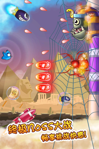 呆鸟历险记 v1.0.3 安卓版0