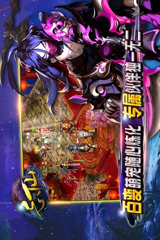 忘仙ol電腦版 v6.1.1 pc版 1