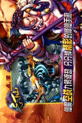 忘仙ol電腦版 v6.1.1 pc版 0