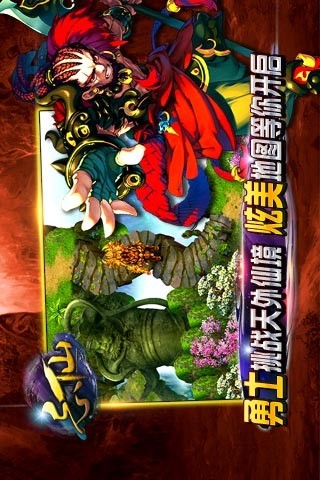 忘仙ol電腦版 忘仙pc版下載