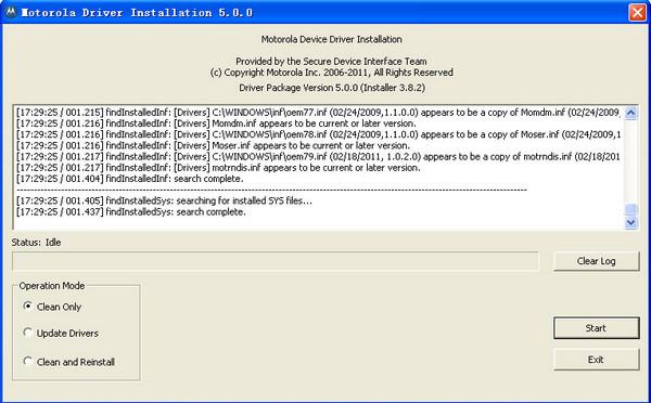 中興n880s驅(qū)動(dòng) Motorola_UserDriver_500_32bit.msi 0