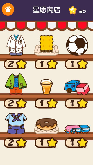 巧虎之家iphone版 v4.8.0 蘋果手機(jī)版 0