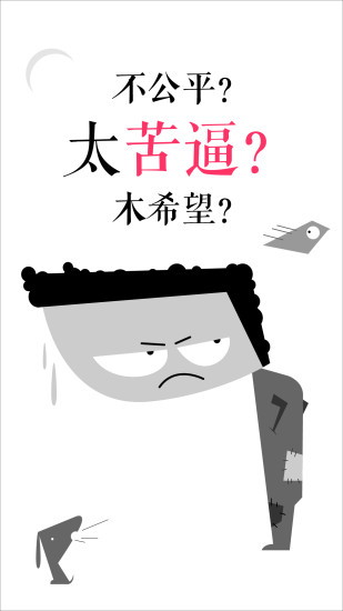 悠唐IM v3.0.3 官方版_有糖 0