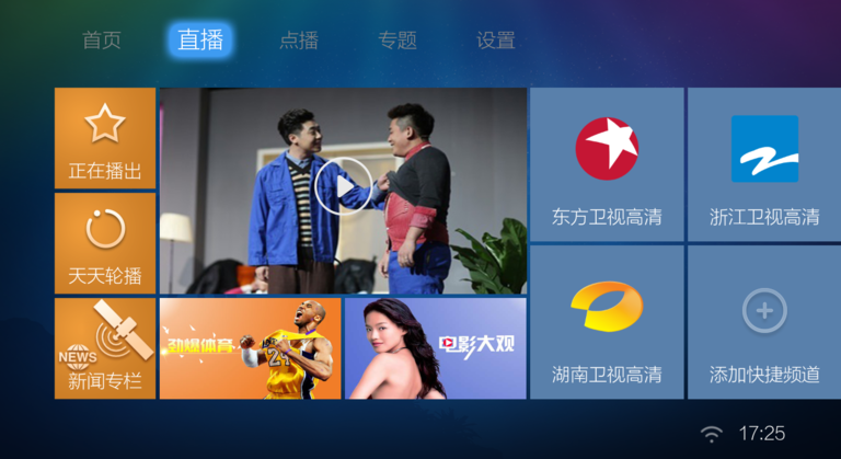 蜜蜂視頻tv版 v1.00.49 安卓版 2