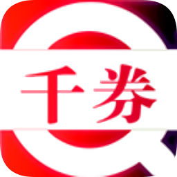 千券購(gòu)物