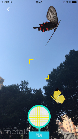 喵吧(手機購物app) v1.1 安卓版 2