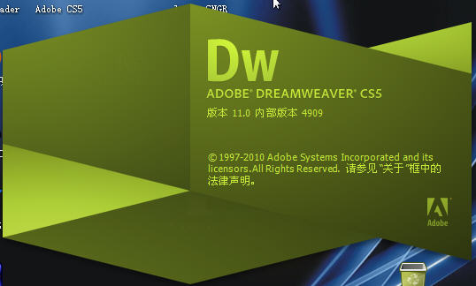 Adobe Dreamweaver CS5 官方簡體中文完整版 0