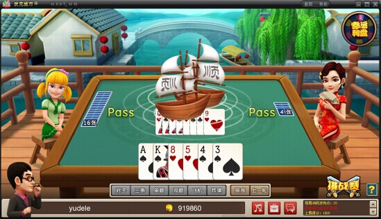 波克關(guān)牌手機(jī)版 v2.23 安卓版 0