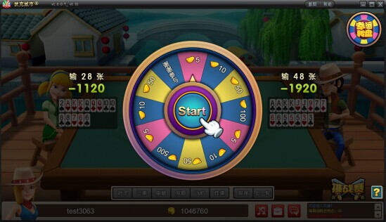 波克城市關(guān)牌 v1.0.0.49 官方版_附關(guān)牌規(guī)則和技巧 1