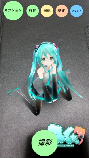 初音未來AR照相機(みくちゃ) v1.3 安卓版 1