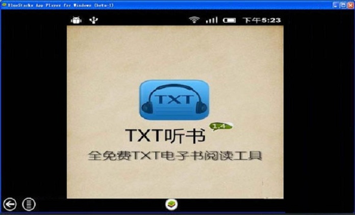TXT聽書軟件電腦版 v2.1.0 官方pc版_txt閱讀器 0