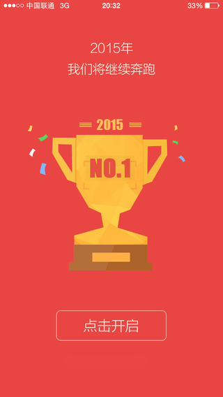 百度理財iPhone版 v8.0.6 蘋果手機版 3