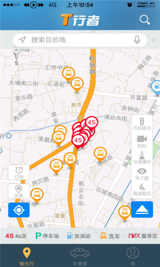 T行者 v3.0.1 安卓版 0