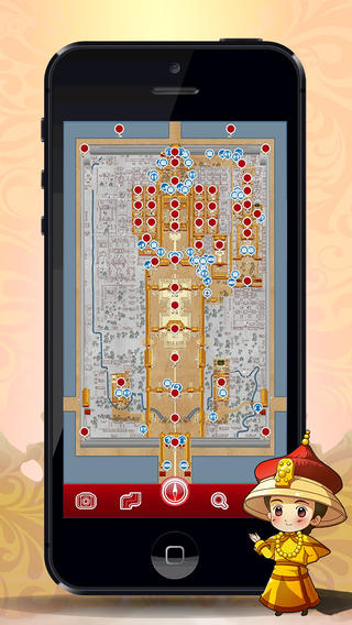 掌上故宮 v1.02 安卓中文版 3