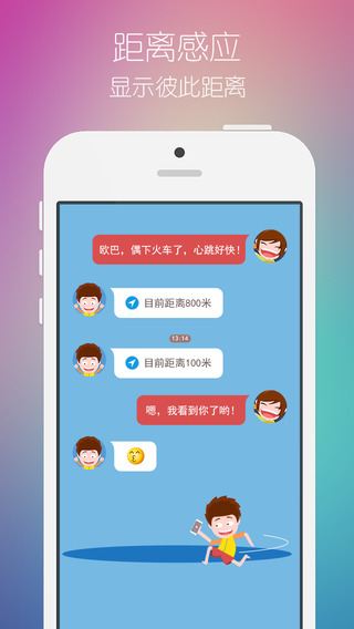 小恩愛(ài)寵物游戲作弊器 v6.7 安卓輔助修改版 0