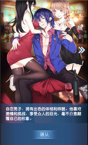 星夢(mèng)人生手游 v0.1.0 安卓版 0