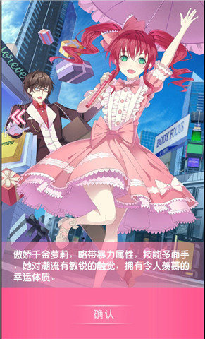 星夢(mèng)人生手游 v0.1.0 安卓版 2