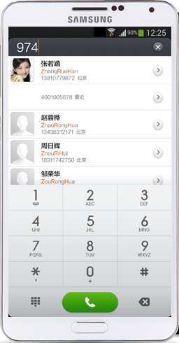 小米系統(tǒng) V2.7.0 安卓版 1