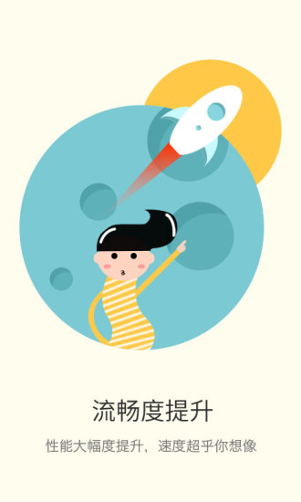 UCam全能相機(UCam Ultra Camera Pro) v5.2.5.021515 安卓版 1