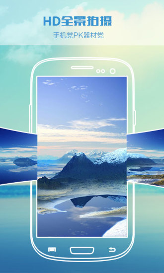 UCam全能相機(UCam Ultra Camera Pro) v5.2.5.021515 安卓版 2