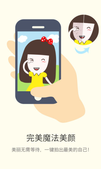 UCam全能相機(UCam Ultra Camera Pro) v5.2.5.021515 安卓版 3