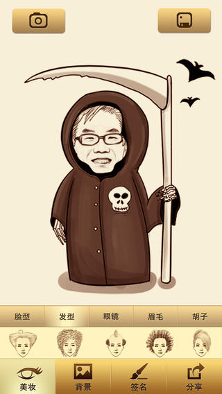 魔漫相機(jī)ipad版 v5.5.8 官方蘋果版 1