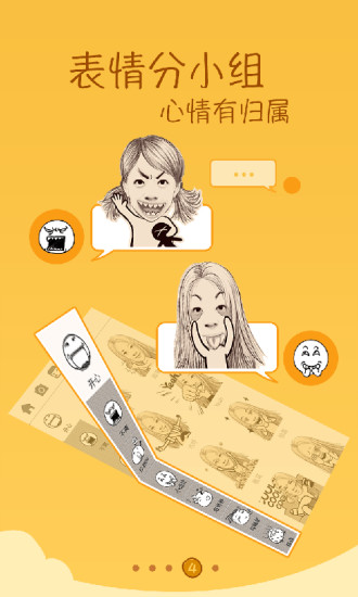 魔漫相機(jī)電腦版 v2.7.0 官方最新PC版 0