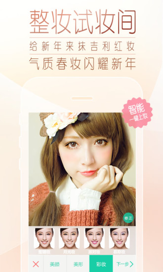 oppor9自帶相機(jī)apk oppor9自帶相機(jī)apk