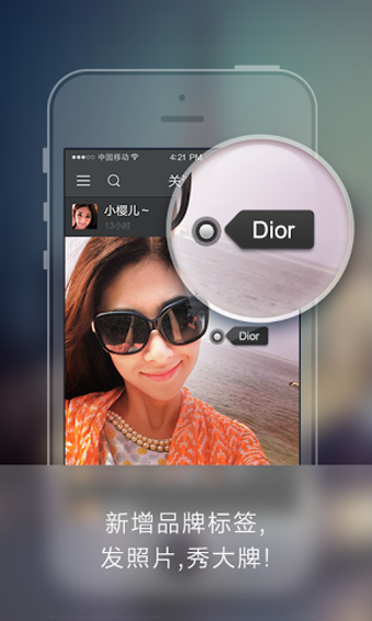 百度美拍(百度美秀) v3.0.1 官方安卓版 0