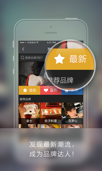 百度美拍(百度美秀) v3.0.1 官方安卓版 2