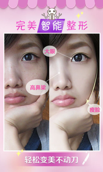 美咖相機(jī)新版 v3.5.0 安卓版 3