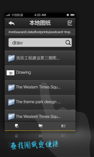 cad快速看圖精簡(jiǎn)版 v6.0.1 最新版 2