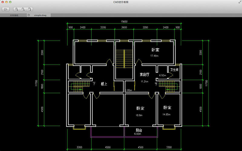 cad迷你看圖 for mac v2.3.1官方最新版 0