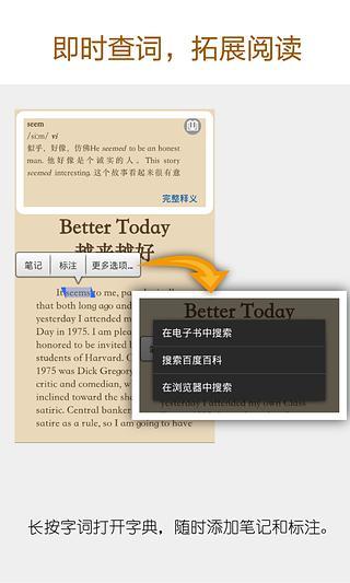 kindle蘋果app v6.78 iphone版 2