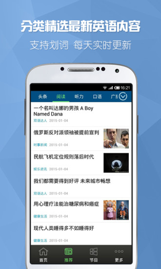 可可英語電腦版 v4.2.1 官方pc版 0