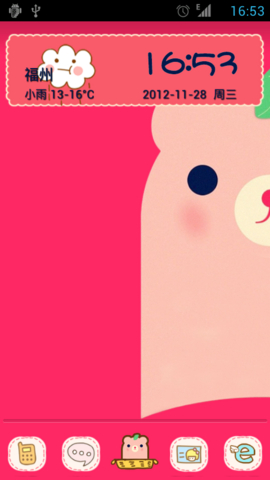 bear v1.0 安卓版 0