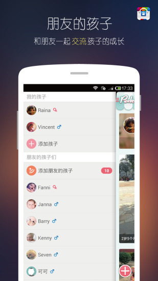 寶寶時(shí)光小屋pc版 寶寶時(shí)光小屋電腦版