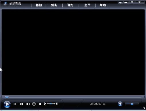 美能影音播放器(MNplayer) v11.5.0 官方版 0