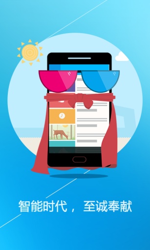 優(yōu)酷電視助手app v1.4 安卓版 0