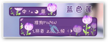 搜狗繁體字輸入法 V7.5 官方最新版_搜狗繁體拼音輸入法 0