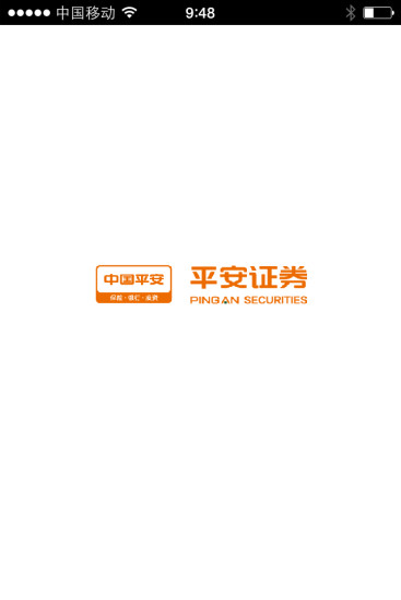 平安證券自助開戶 v5.1.3 安卓版 0