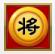 波克城市中國(guó)象棋