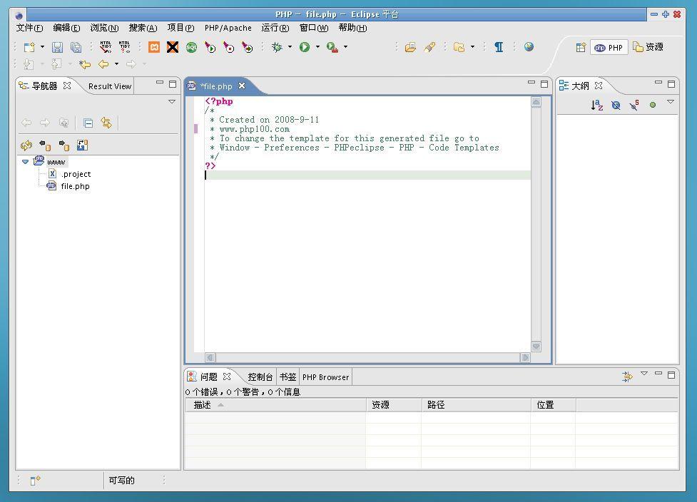 eclipse漢化包 v4.4.2 官方最新版 0